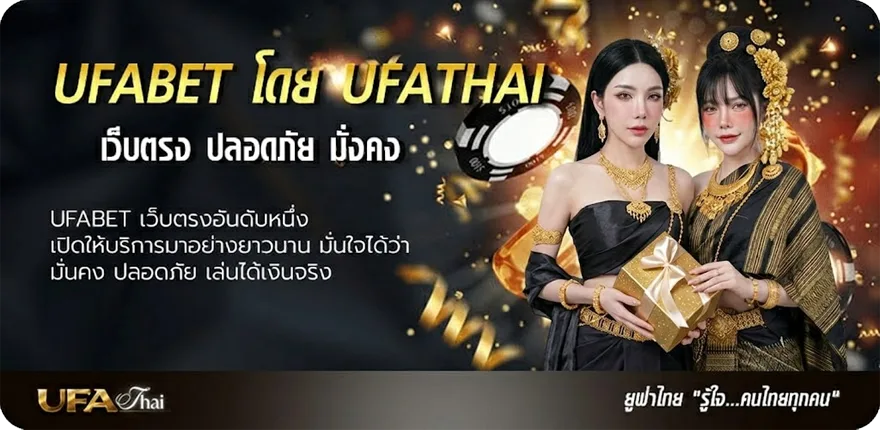 โปรโมชั่น แจกโค้ดเครดิตฟรี 50 ยอดนิยม — แทงบอลออนไลน์ คาสิโน หวย มวย สล็อต ครบวงจร