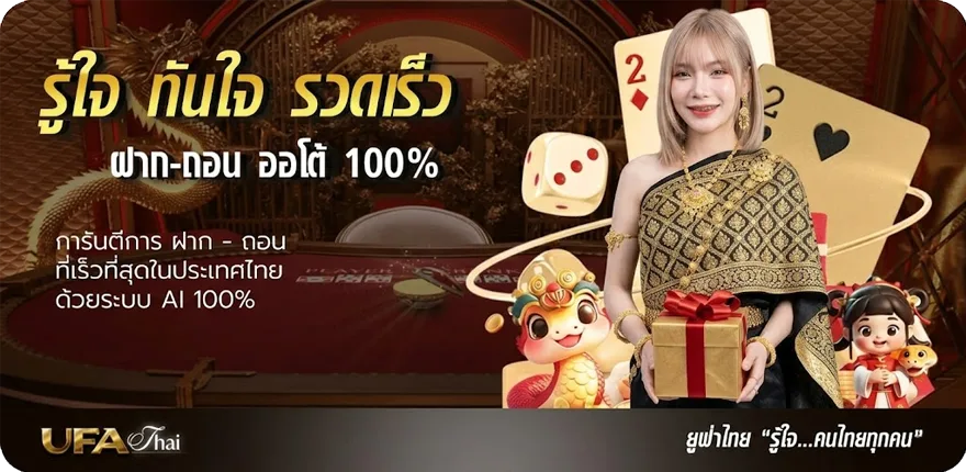 โปรโมชั่น แจกโค้ดเครดิตฟรี 50 สมาชิกใหม่ — โปรโมชั่นสมาชิกใหม่