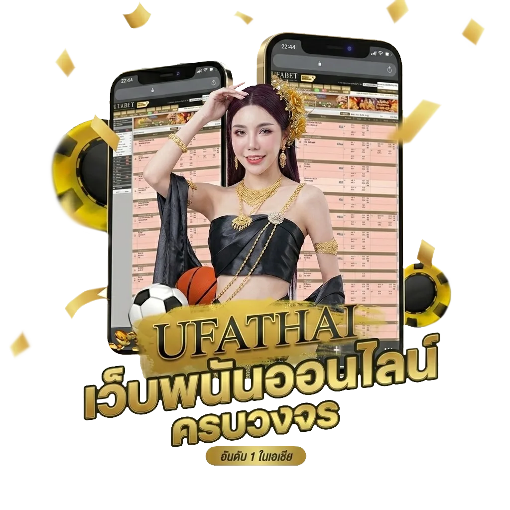 แจกโค้ดเครดิตฟรี 50 Bonus Banner — สมาชิกทุกคน