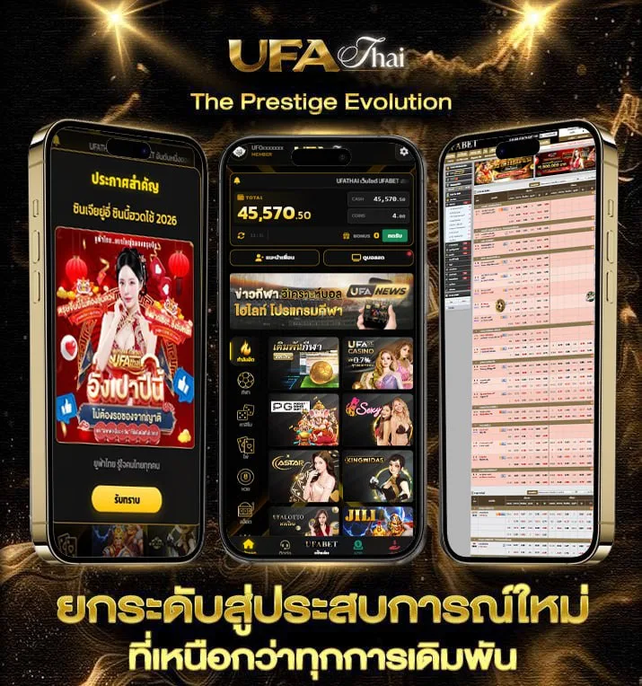 แจกโค้ดเครดิตฟรี 50  เว็บพนันออนไลน์